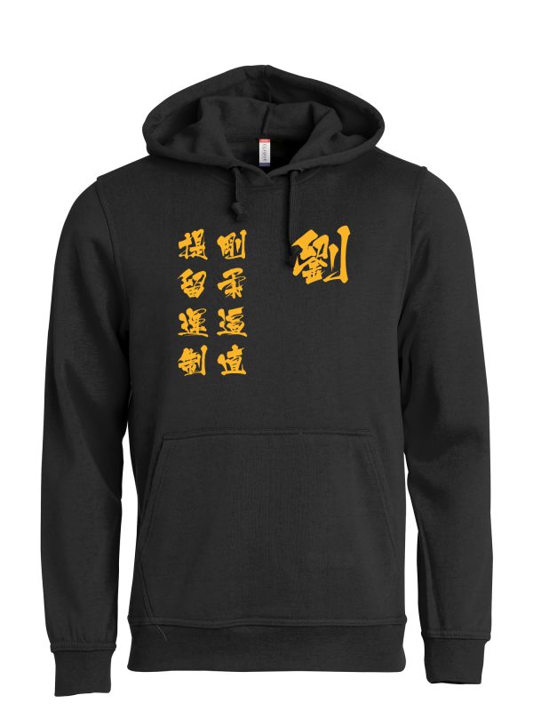 FMK NEW WAVE Basic Hoody Svart