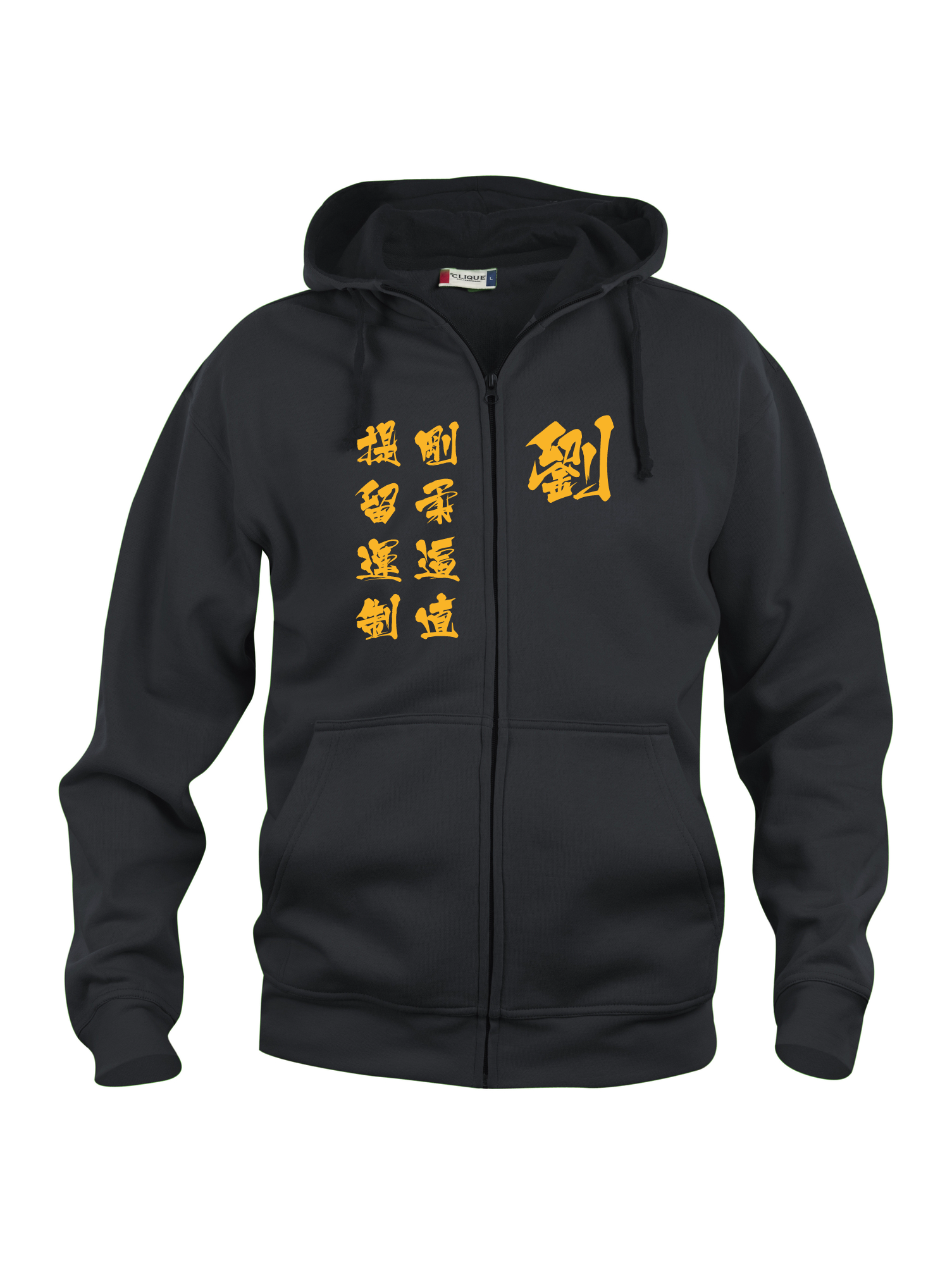 FMK CLIQUE Basic Hoody Full Zip Svart