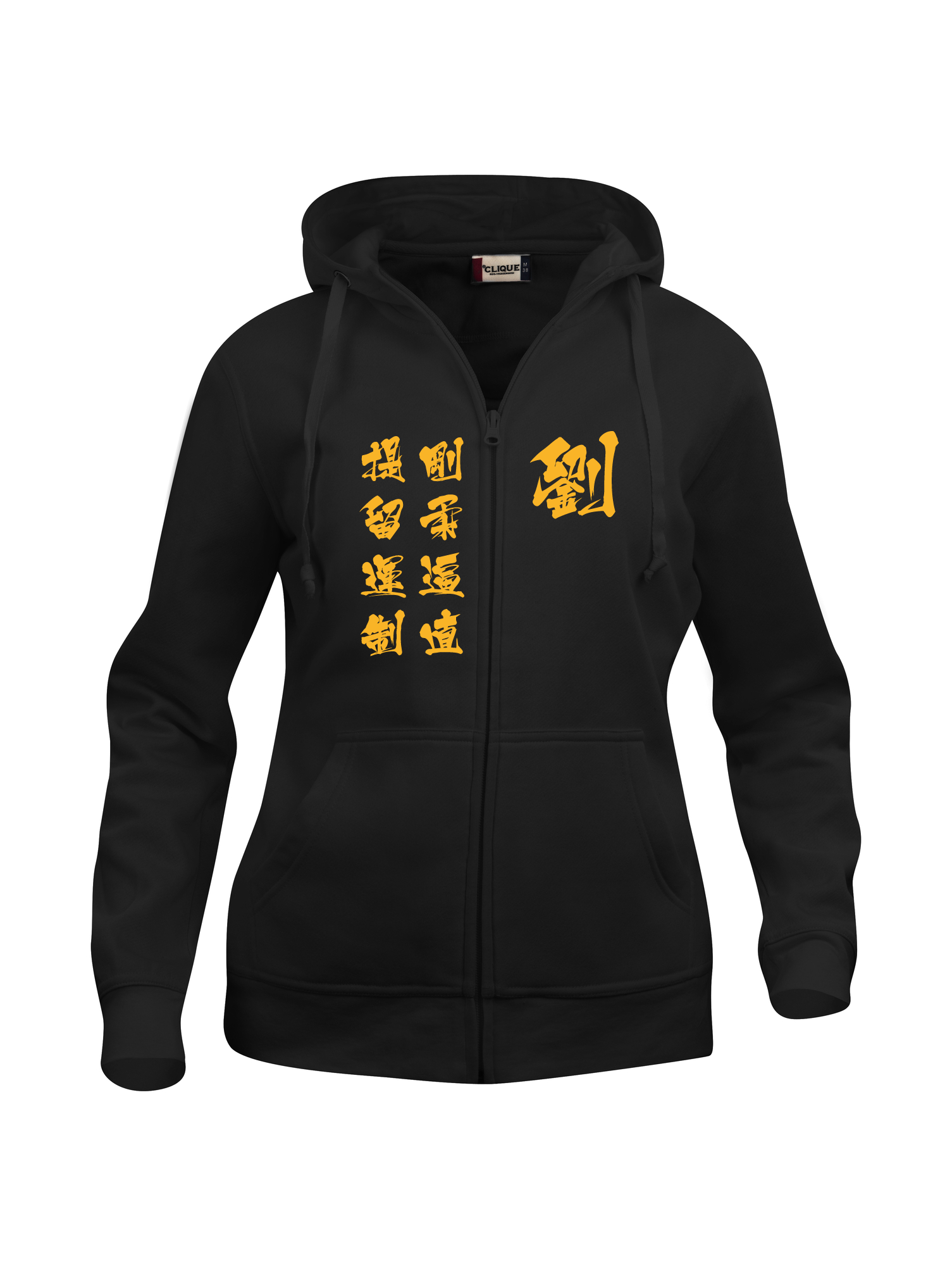 FMK CLIQUE Basic Hoody Full Zip W Svart